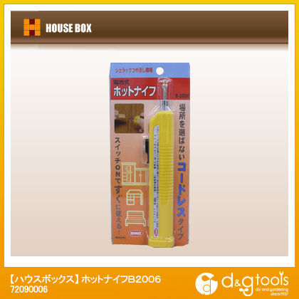 ホットナイフB2006 72090006 1個
