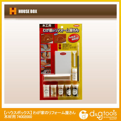 わが家のリフォーム屋さん木材用(木工用) 74002000 1セット