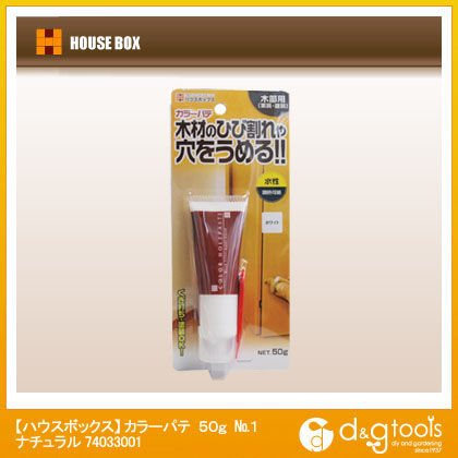 カラーパテ No.1 ナチュラル 35ml 74033001 1個