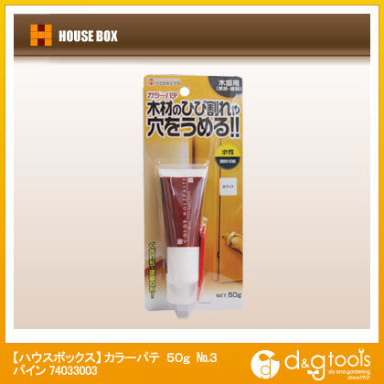 カラーパテ No.3 パイン 35ml 74033003 1個