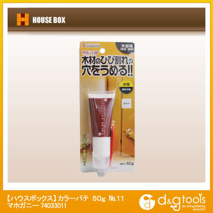 カラーパテ No.11 マホガニー 35ml 74033011 1個