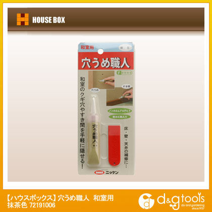 穴うめ職人 和室用 抹茶色 72191006 1個