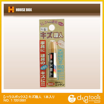 キズ職人 No1 72013001 1