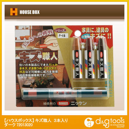 キズ職人 3本入り(11・13・15) ダーク 72013020 1