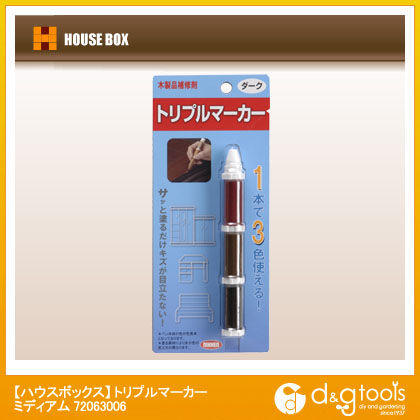 トリプルマーカー ミディアム 72063006 1個