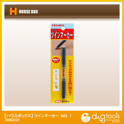 ツインマーカーNO.1 72063101 1個