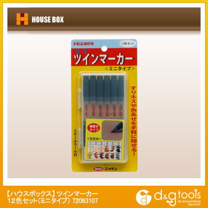 ツインマーカー12色セット(ミニタイプ)