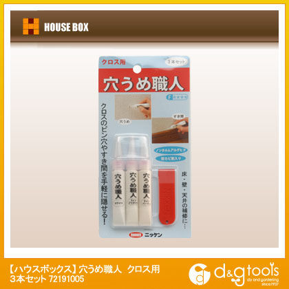 穴うめ職人 クロス用 3本セット 72191005 1個