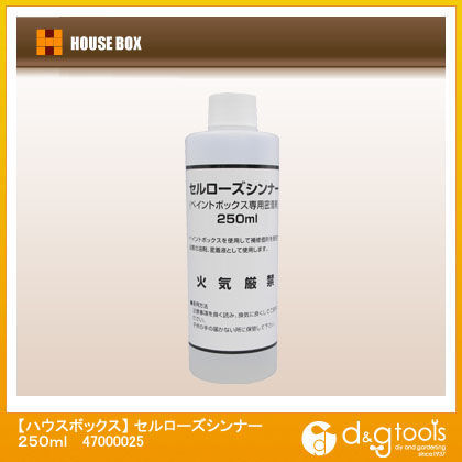 セルローズシンナー250ml 250ml 47000025 1