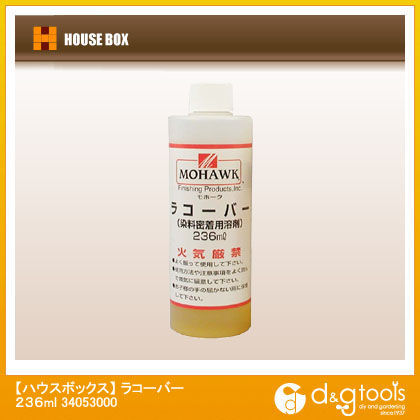 ラコーバー236ml 34053000 1