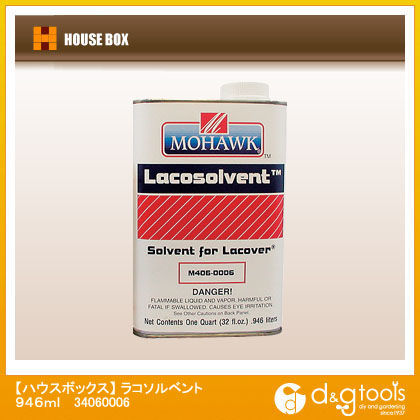 ラコソルベント 946ml 34060006 1