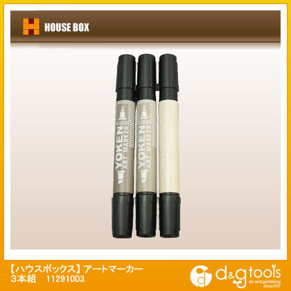アートマーカー3本組 11291003 1