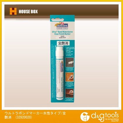 ウルトラボンドマーカー水性タイプ/全艶消 32920020 1