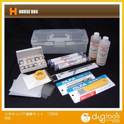 エポキシパテ補修キット 72024008 1セット