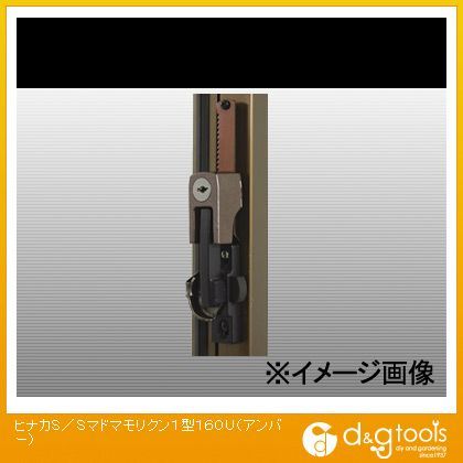 マドマモリクン1型(×1個) 160U 1