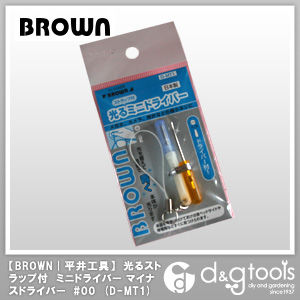 光るストラップ付ミニ精密マイナスドライバー#00 D-MT1 1