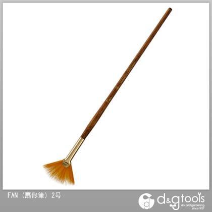 FAN(扇形筆) 2号 1