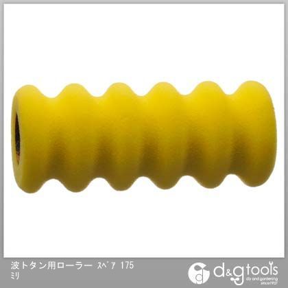 水性用波トタン用ローラースペア 175mm 1本