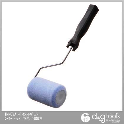 INNOVAペイントレギュラーローラーセット中毛