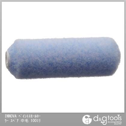INNOVAペイントスモールローラースペア中毛 100ミリ 1
