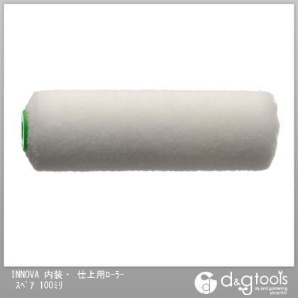INNOVA内装・仕上用ローラースペア 100mm 1