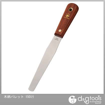 木柄パレット 150mm 1