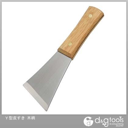 Y型皮すき木柄 60mm 1個