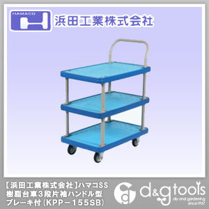 ハマコSS樹脂台車3段片袖ハンドル型緩衝ゴム付ブレーキ付 KPP-155SB 1