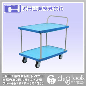 ハマコSS樹脂台車2段片袖ハンドル型緩衝ゴム付ブレーキ付 KPP-304SB 1台
