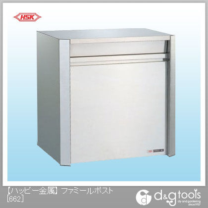 ファミールポスト(ステンレスポスト)大型タイプ 662 1