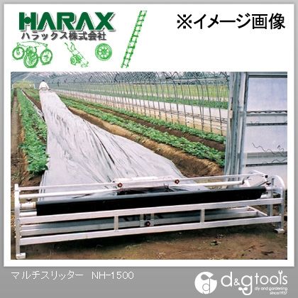 マルチスリッターいちご用マルチ穴あけ機 NH-1500 1