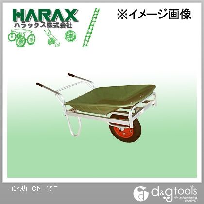 コン助一輪車プラバケット付