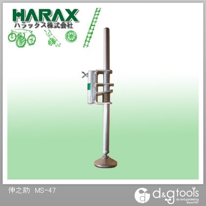 伸之助アルミ製脚立用伸縮足丸パイプ用 MS-47 1点