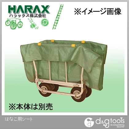 はなこ用シート 116×176cm AH-ST 1点