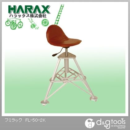 フミラックアルミ製踏台高さ調整付回転イスセット FL-50-2K 1点