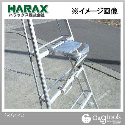 らくらくイス三脚用補助イス