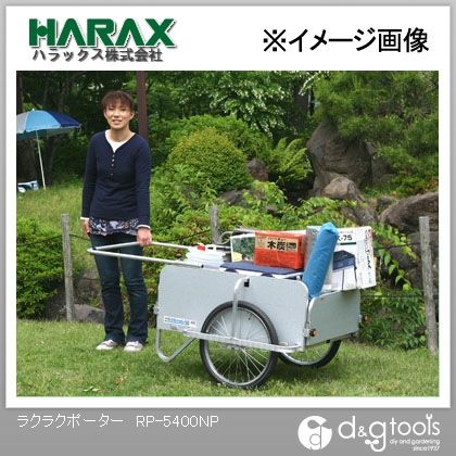 ラクラクポーター2輪車全面パネル付タイプ