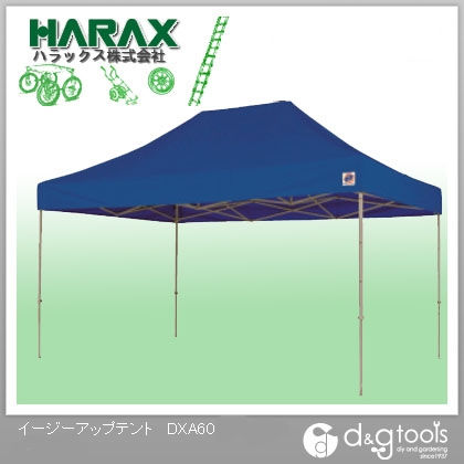イージーアップテント 青 DXA60 1台