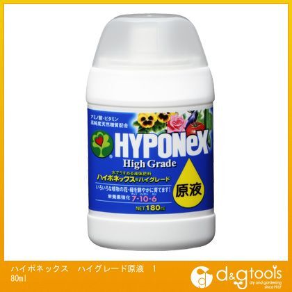 ハイグレード原液(液体肥料・液肥) 180ml 1