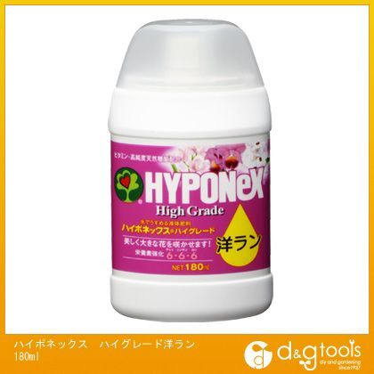 ハイグレード洋ラン 180ml 1