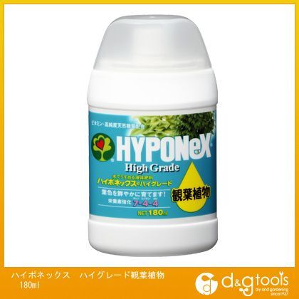 ハイグレード観葉植物 180ml 1
