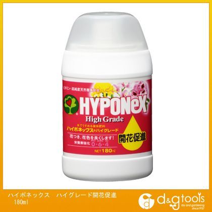 ハイグレード開花促進180ml 1