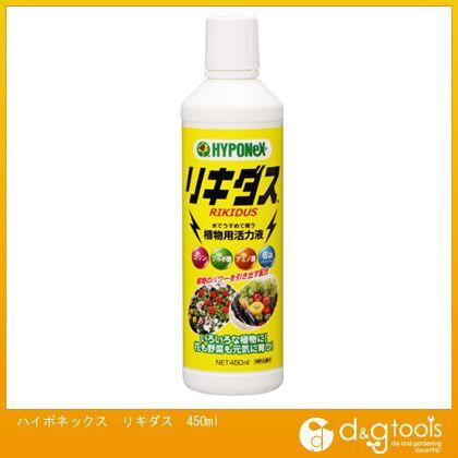 リキダス450ml 1点