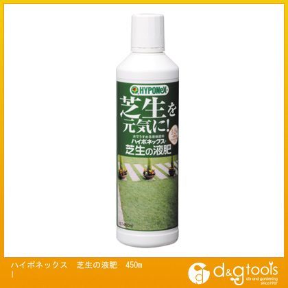 芝生の液肥 450ml 1本