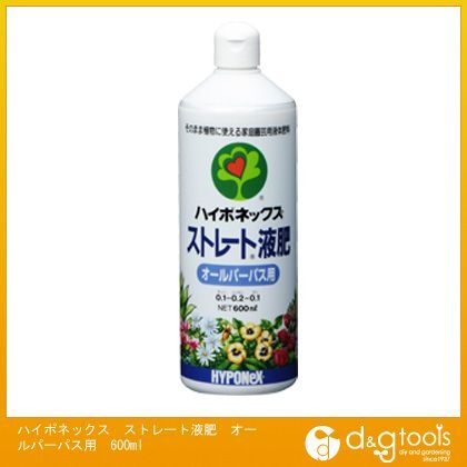 ストレート液肥オールパーパス用