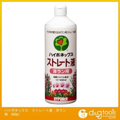 ストレート液洋ラン用600ml