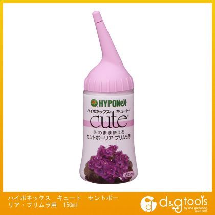 キュートセントポーリア・プリムラ用150ml