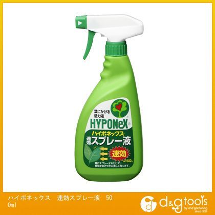速効スプレー液500ml