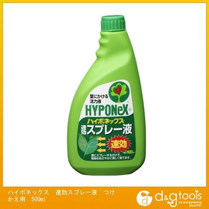 速効スプレー液つけかえ用500ml