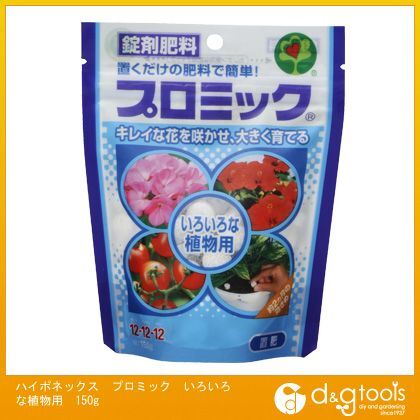プロミックいろいろな植物用150g 1
